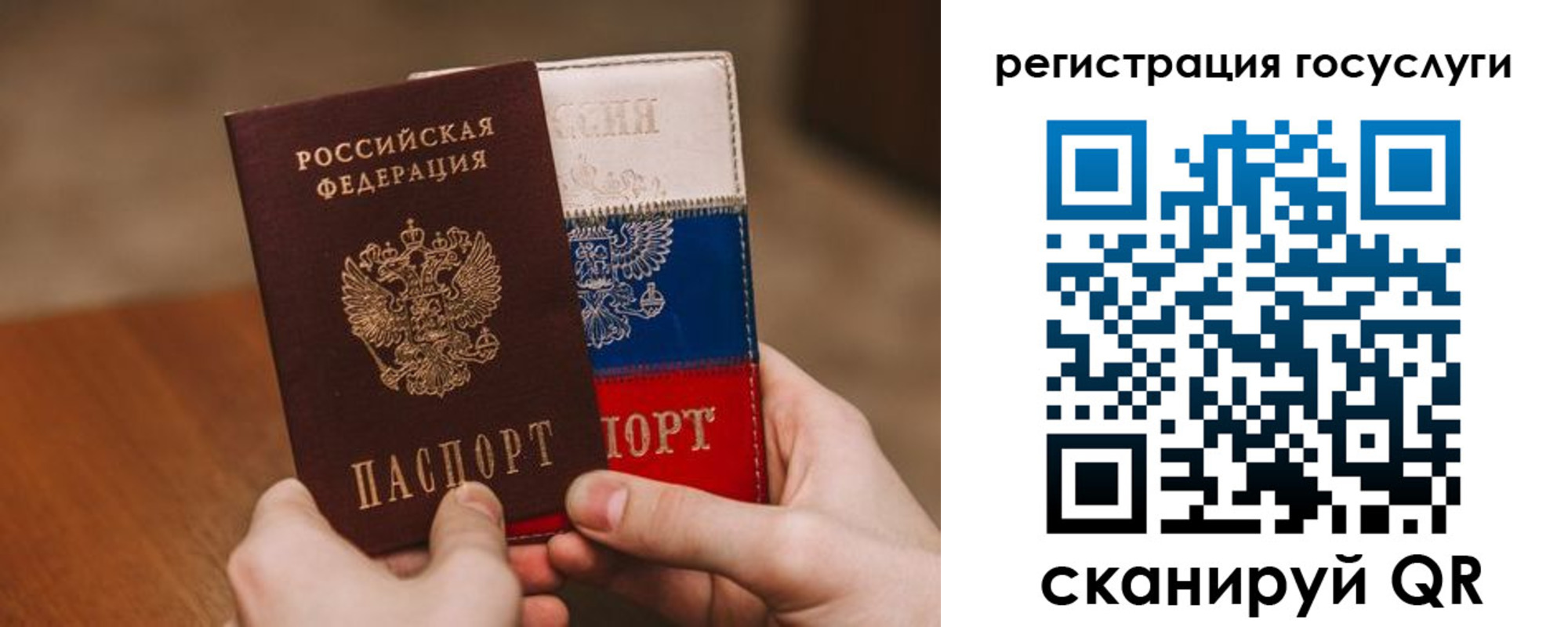 купить прописку в Среднеуральске