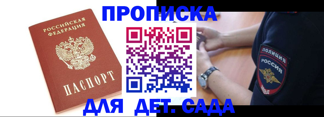 прописка иностранных граждан в Среднеуральске